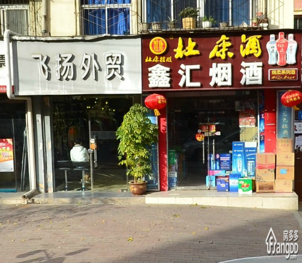 河南省水利勘测总队家属院小区图片