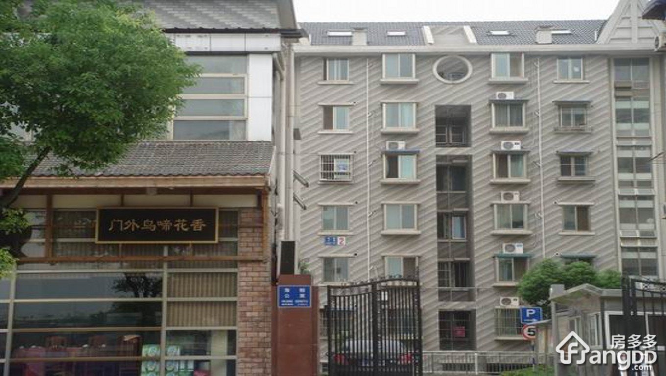 海鲸公寓小区图片