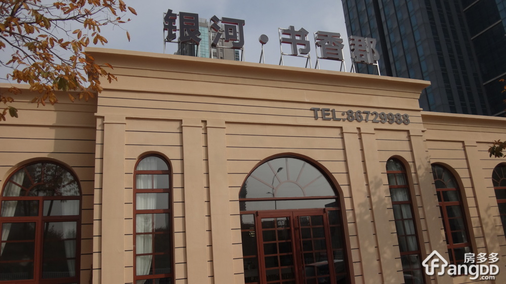 银河书香郡小区图片