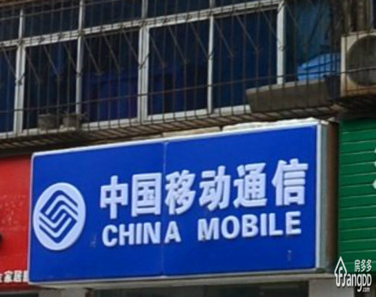 郑印家属院小区图片