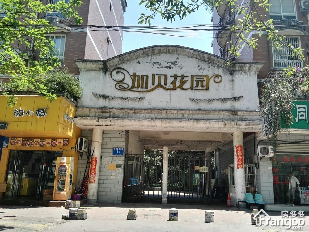 加贝花园小区图片