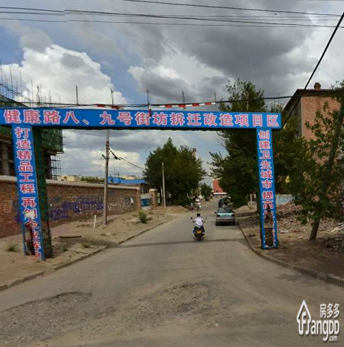 康园小区小区图片
