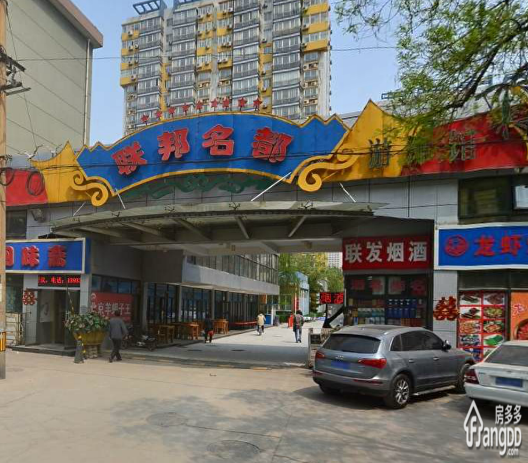 第一职专宿舍小区图片