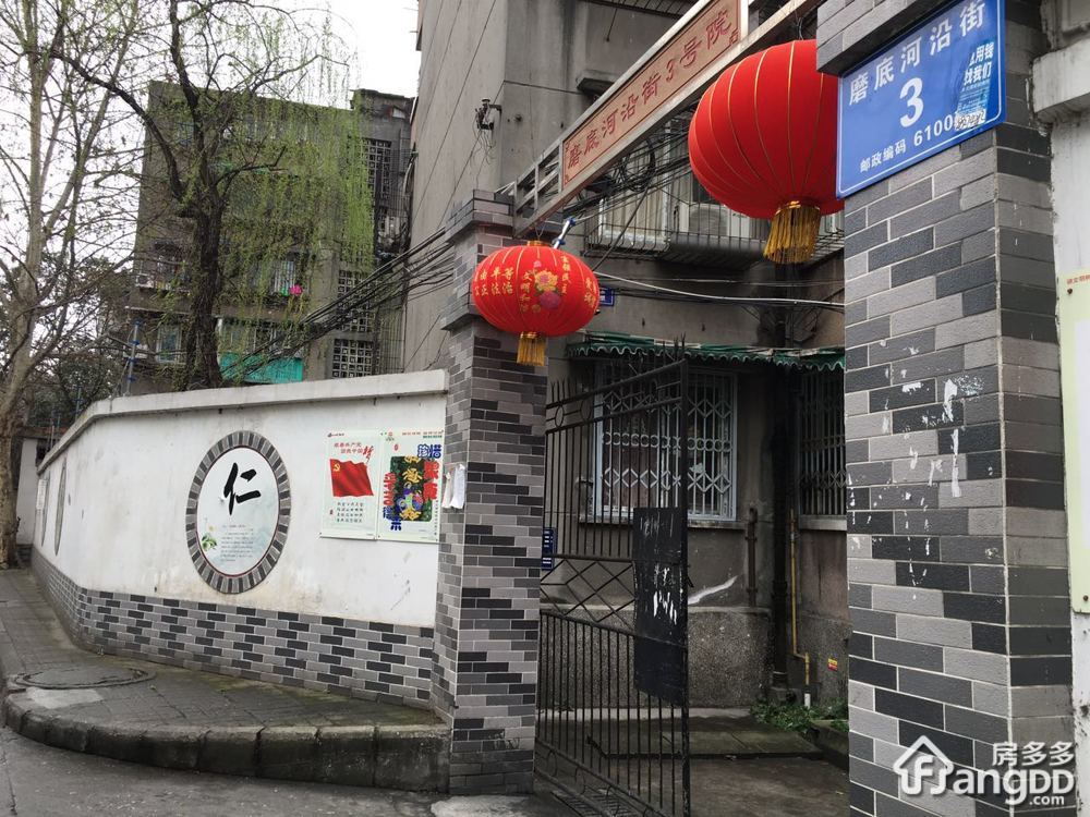 磨底河沿巷3号小区图片