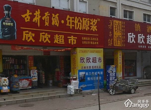 祥和小区小区图片