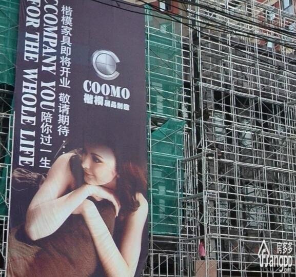 锦绣园小区图片
