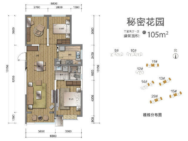 太原3室2厅1卫105㎡-万科城户型图-太原房多多