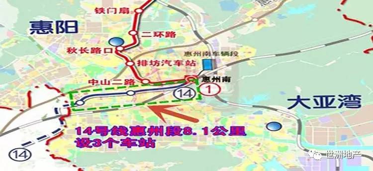 惠阳区住建局副局长金咏山表示,地铁14号线惠州段于惠州南站,沿爱民路