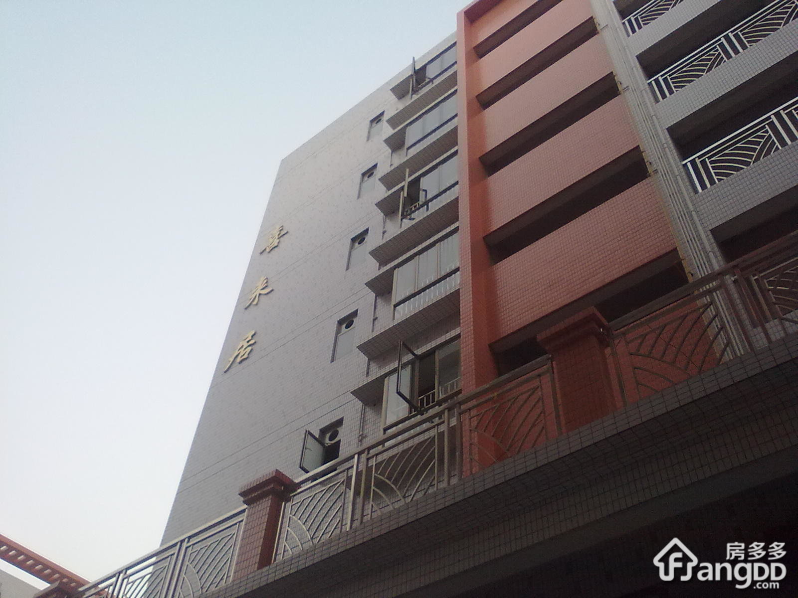 喜来居小区图片
