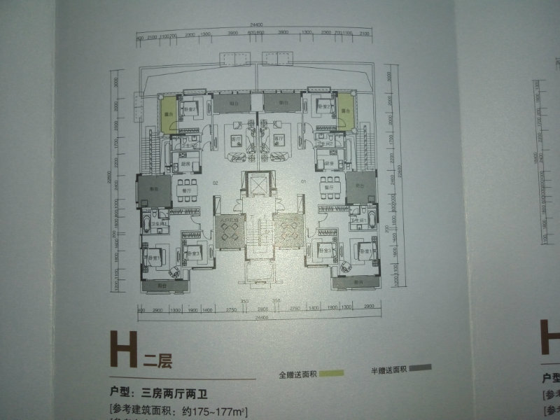 珠海5室2厅2卫175㎡-华发蔚蓝堡 (洋房)户型图-珠海房