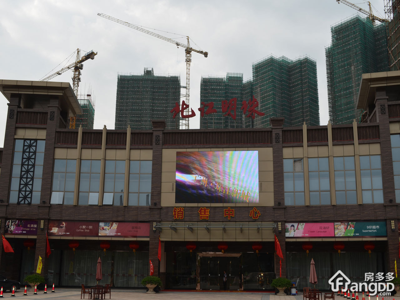 北江明珠小区图片