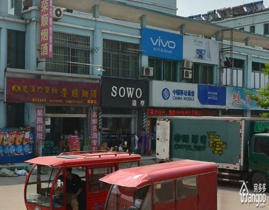 翠屏南园小区图片