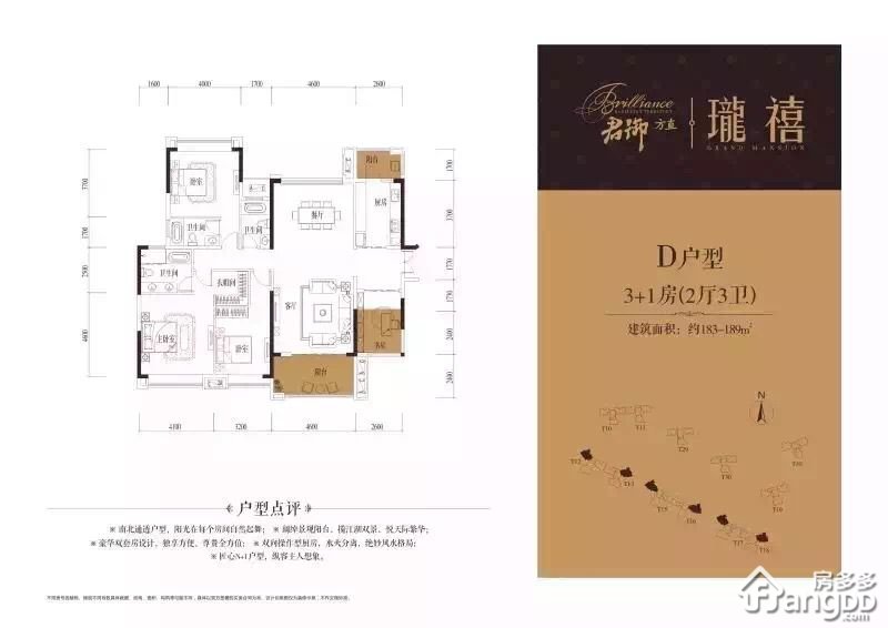 惠州4室0厅3卫183㎡-方直君御户型图-买房大师