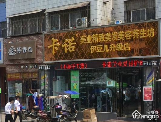 防爆二区小区图片