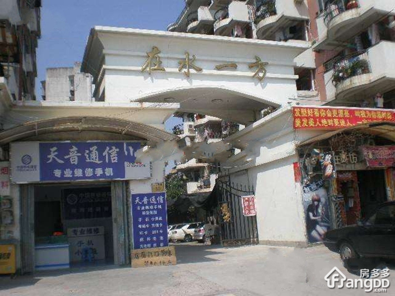 在水一方小区图片