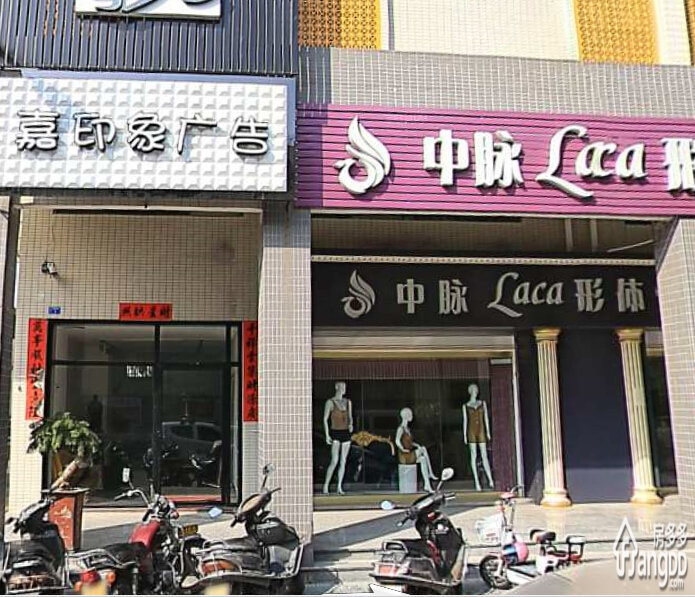 兰溪亭苑小区图片