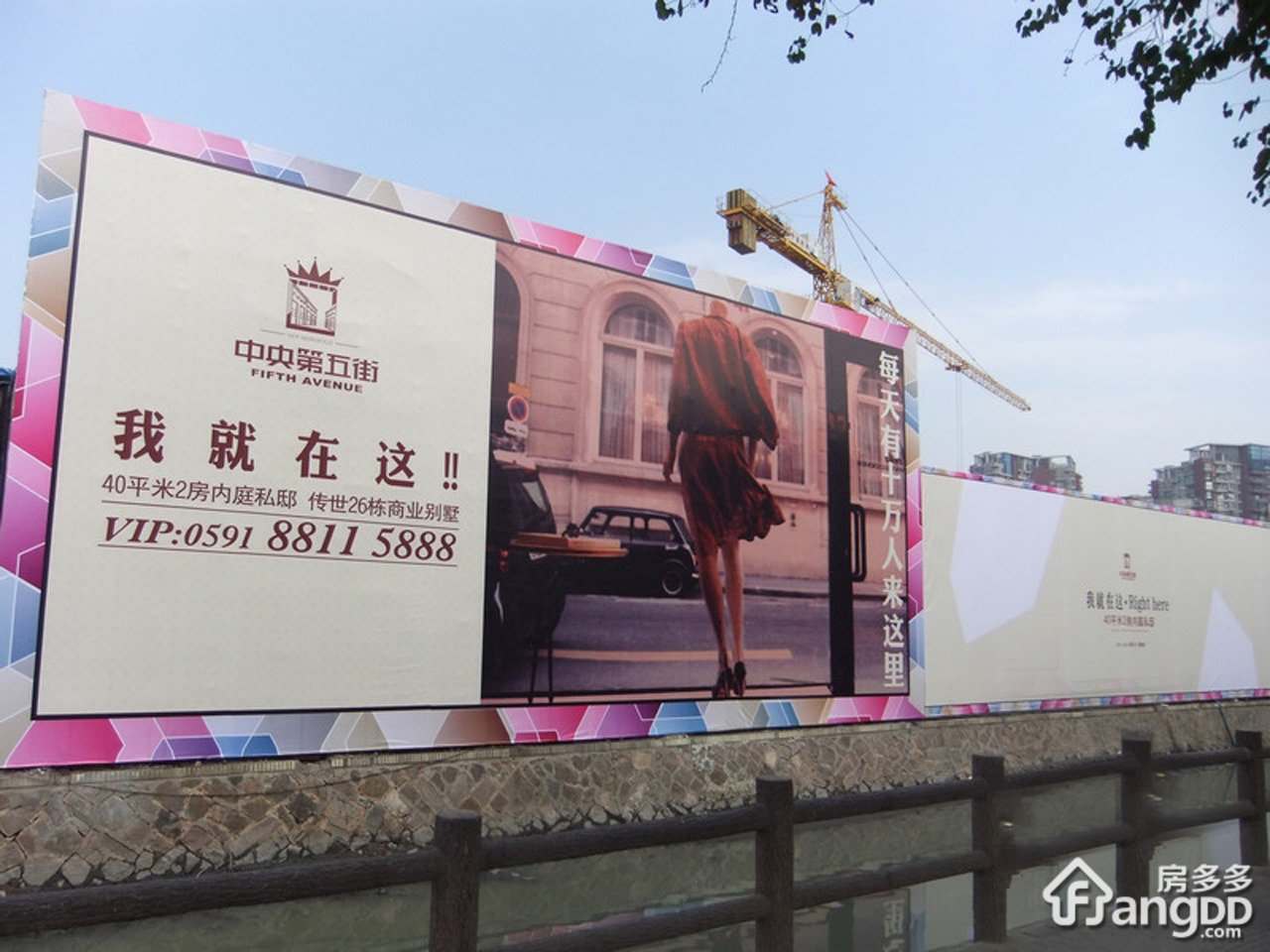 中央第五街小区图片