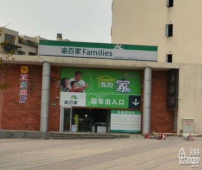 同景国际城郡望小区图片