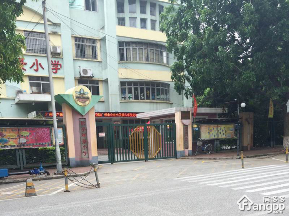 警犬基地宿舍小区图片