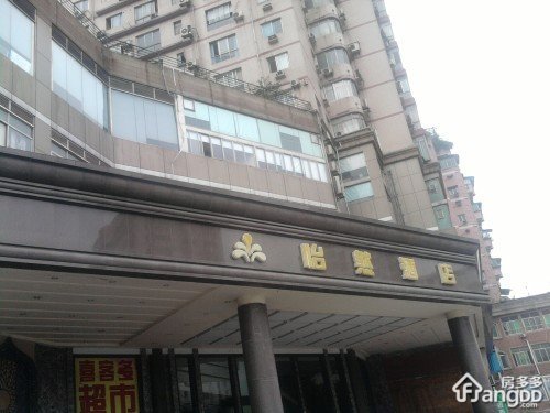 怡然苑小区图片
