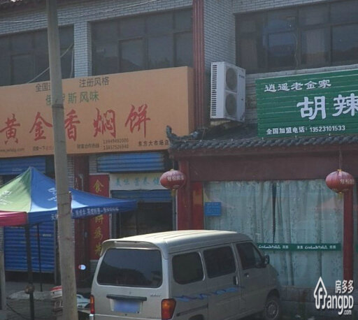 双龙纺织厂家属院小区图片