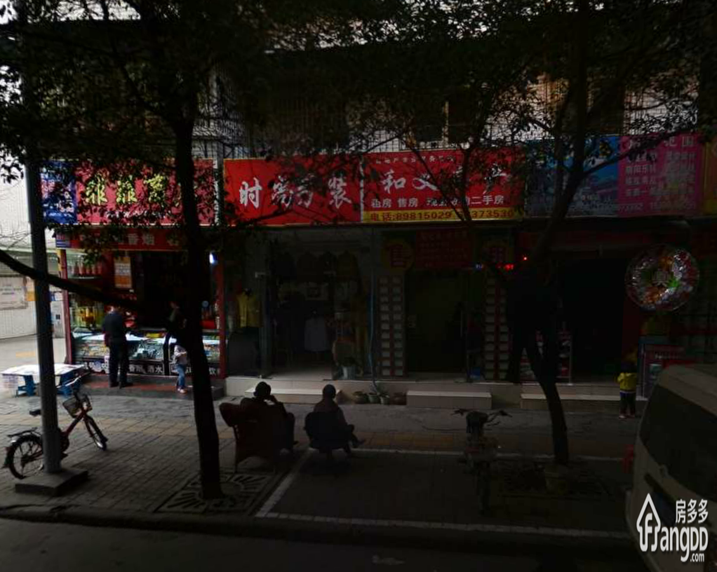成铁九九芳苑小区图片