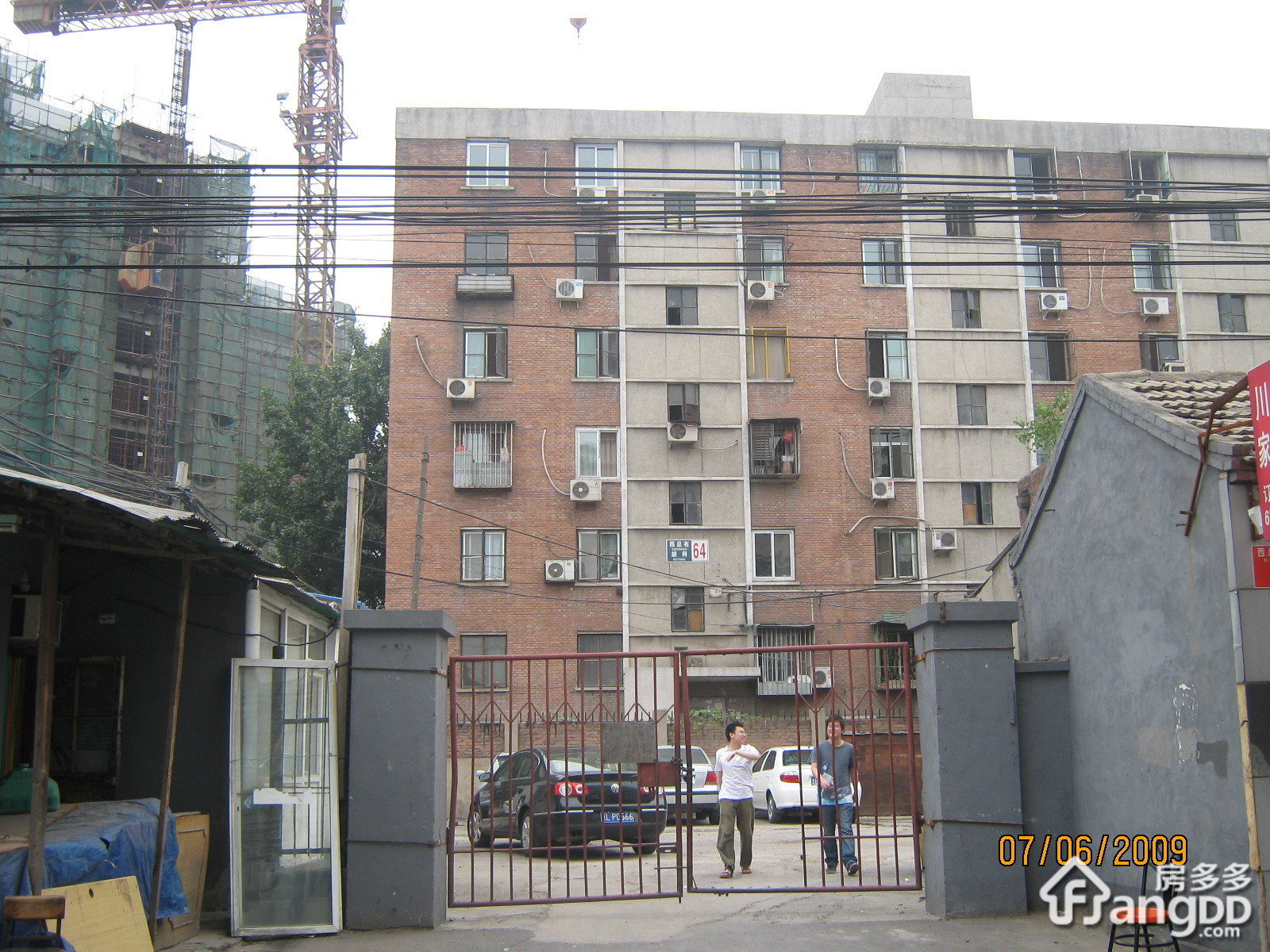 西总布胡同小区图片