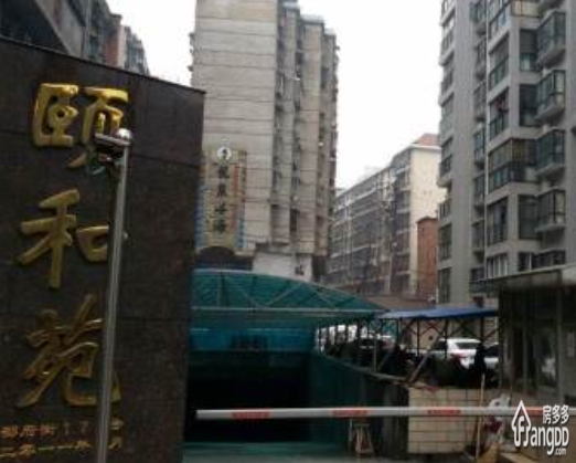 颐和苑小区图片