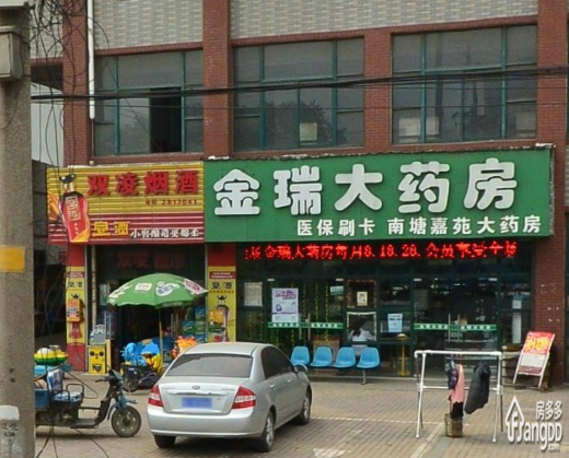南塘嘉苑小区图片