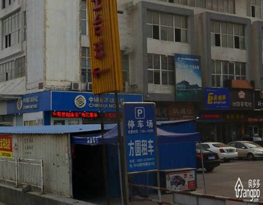 中央尚都小区图片