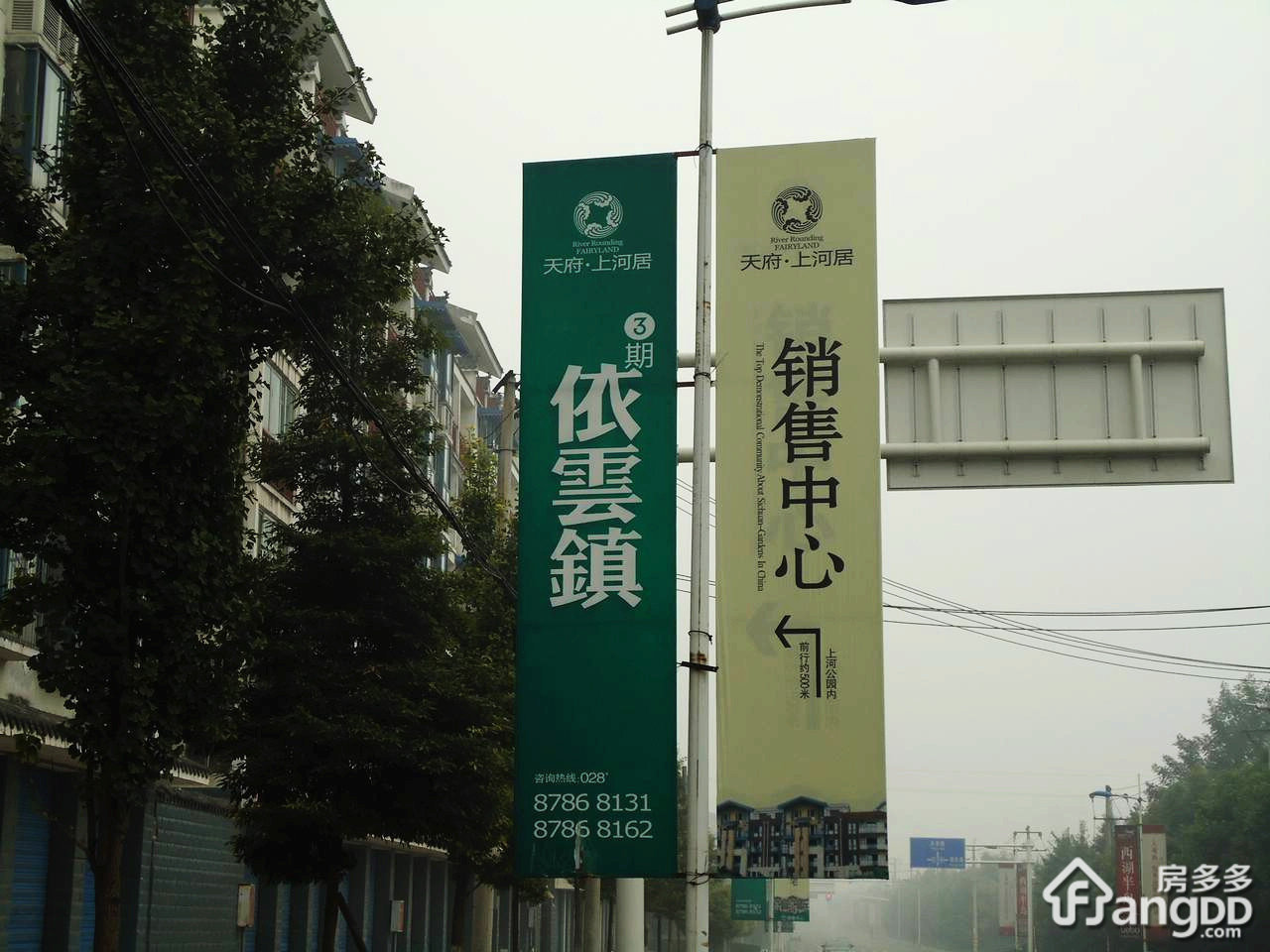 天府上河居(郫都区)小区图片
