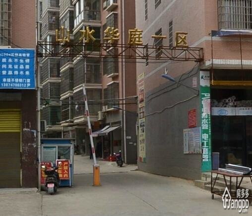 山水华庭小区图片