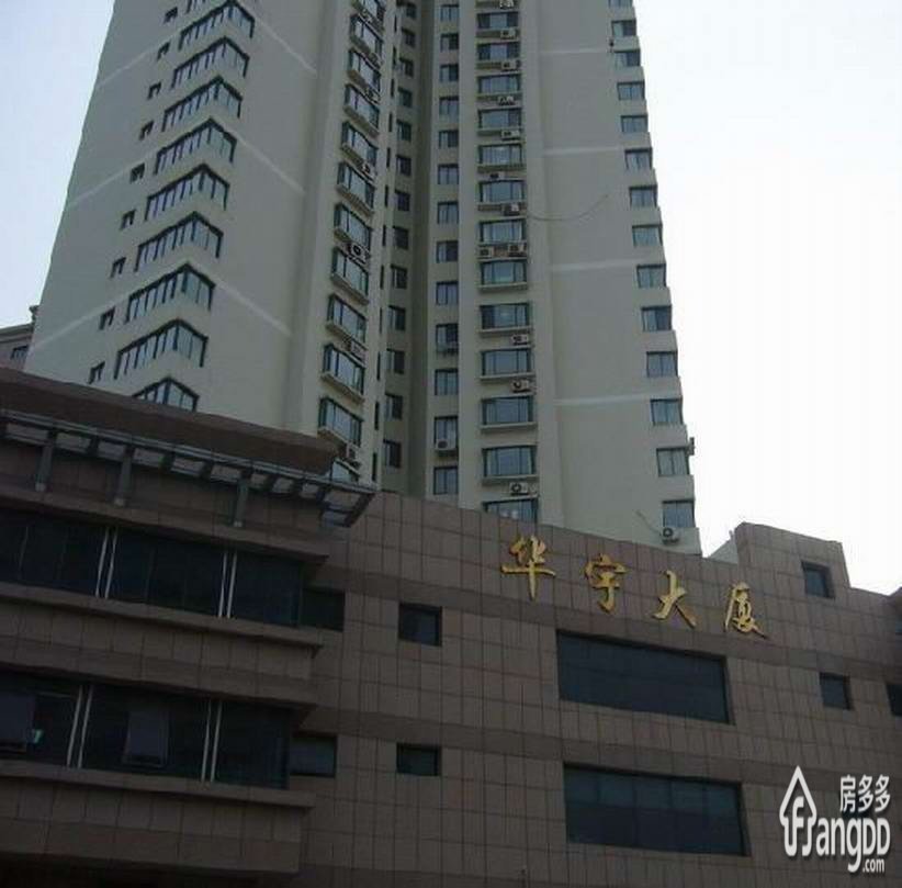 华宇大厦小区图片
