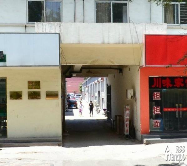 省证监会宿舍小区图片