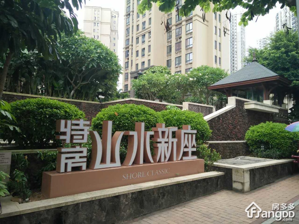 特房山水新座小区图片