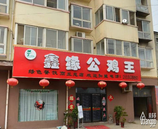 盛世华城图片