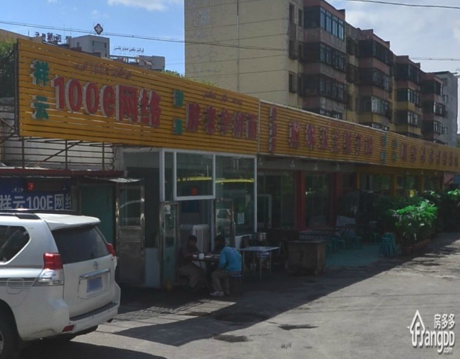 友好棉麻公司小区小区图片
