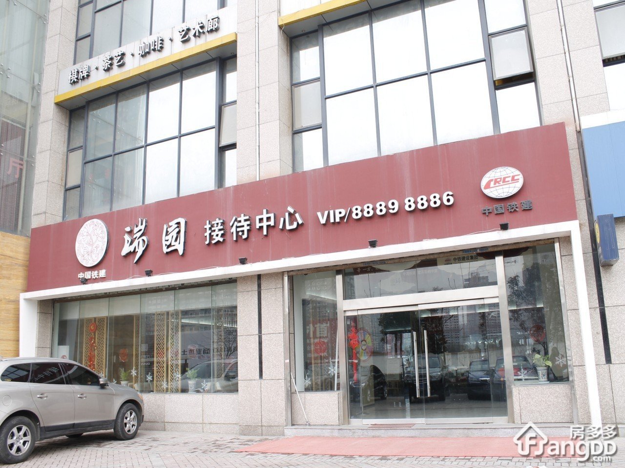 中国铁建瑞园小区图片