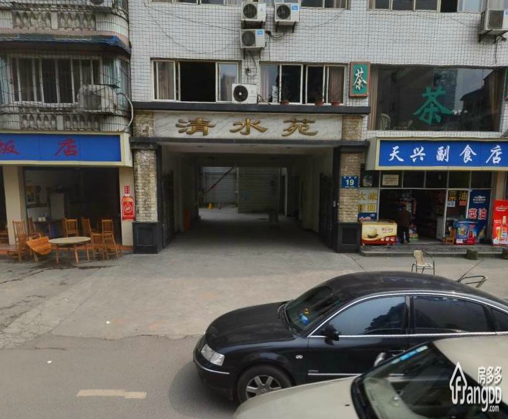 清水苑小区图片