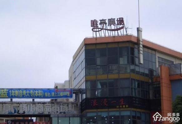华园新天小区图片