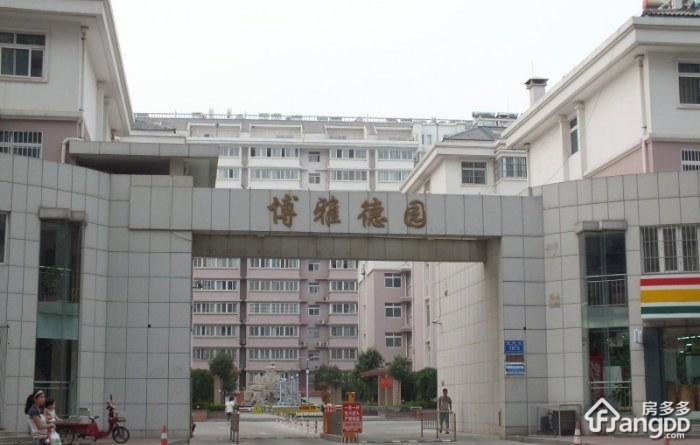博雅德园小区图片