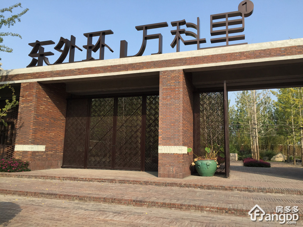 万科民和巷小区图片