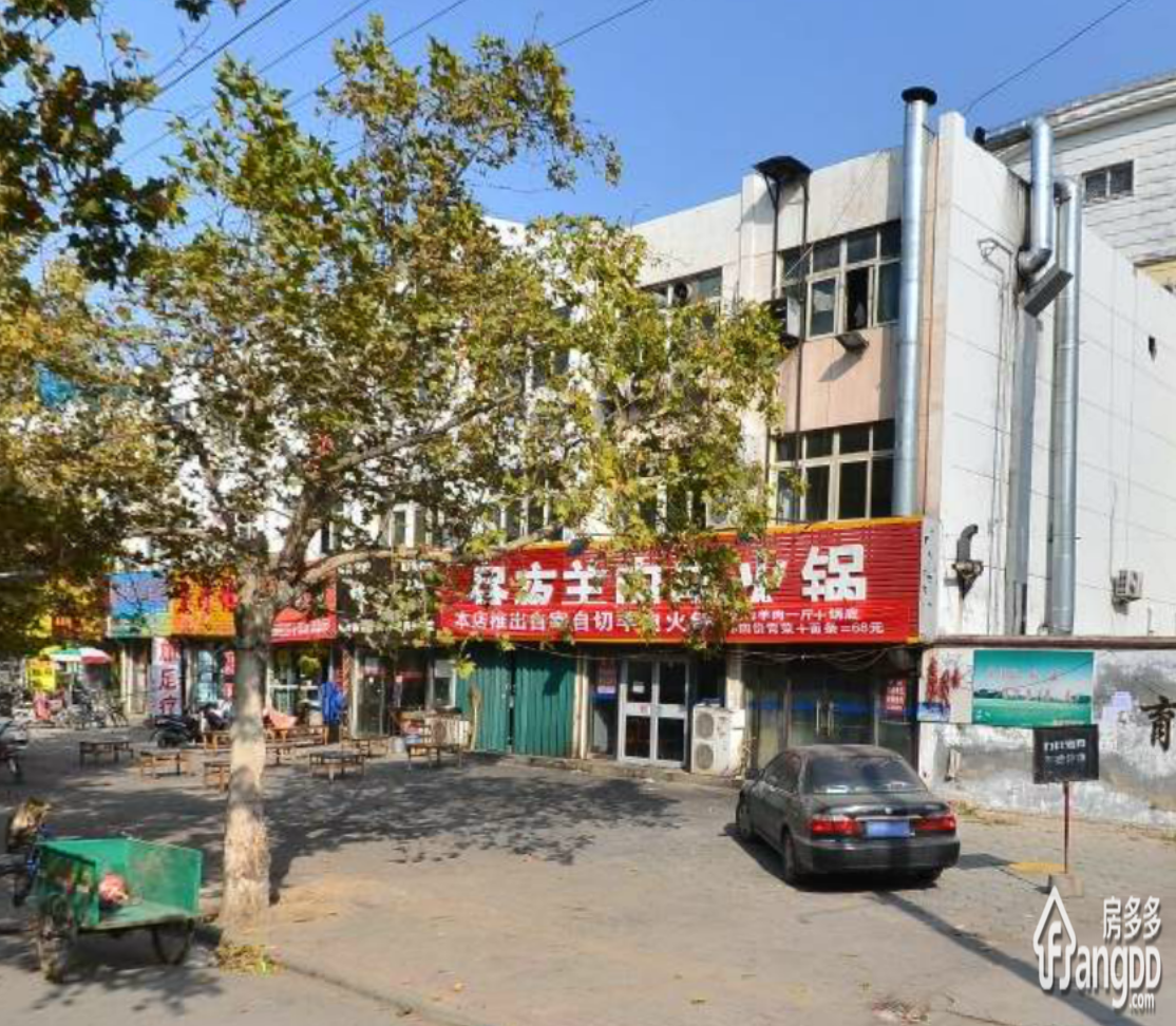 育新家园图片
