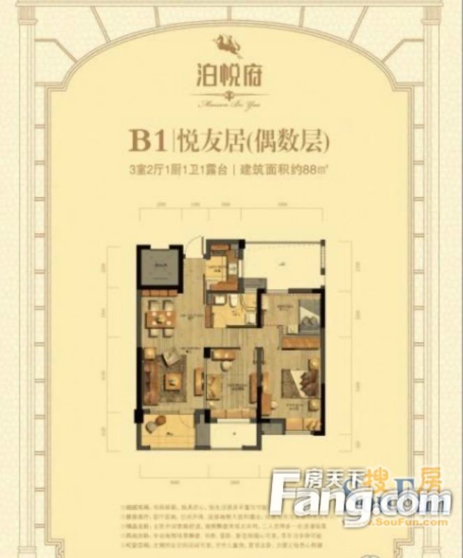 杭州3室2厅1卫88㎡-泊悦府户型图-杭州房多多