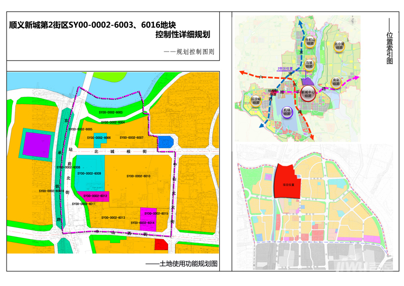 顺义新城31街区规划图是怎样的
