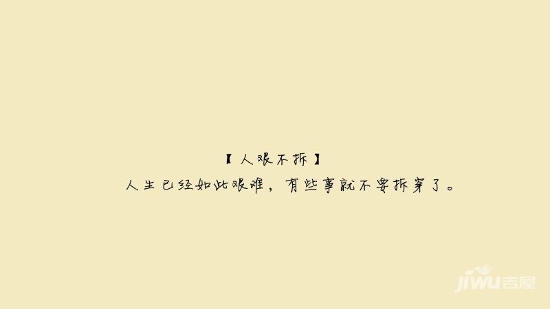 电脑桌面壁纸文字控是什么样的