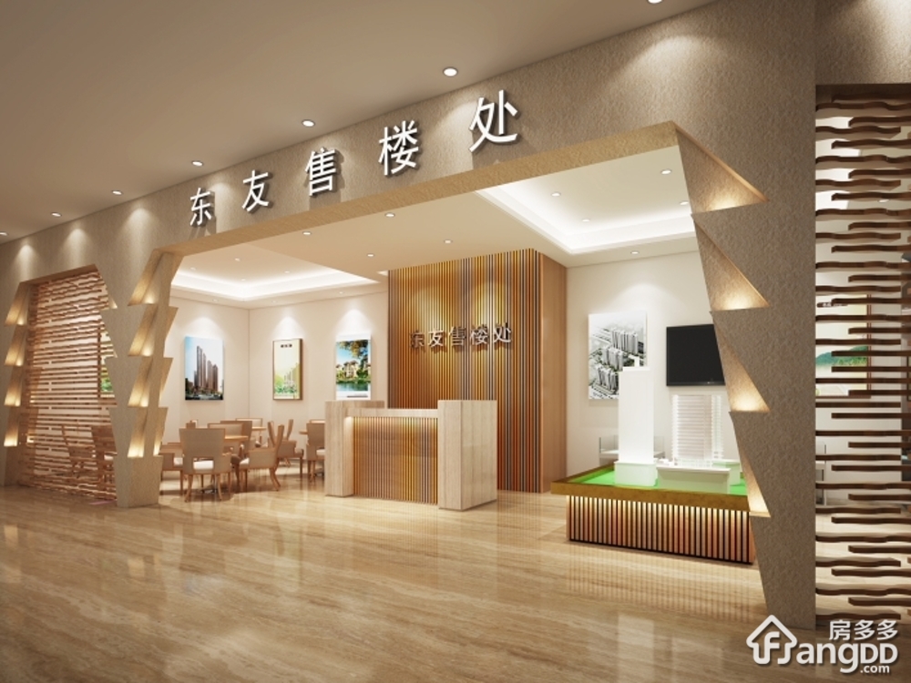 东友星座小区图片