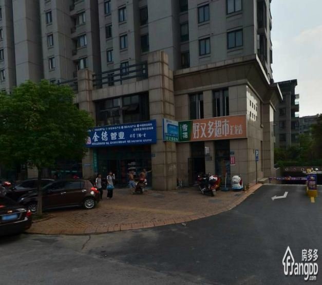 文星花园汇龙苑小区图片