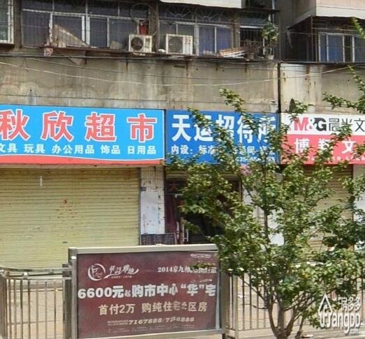 颖南小学小区图片
