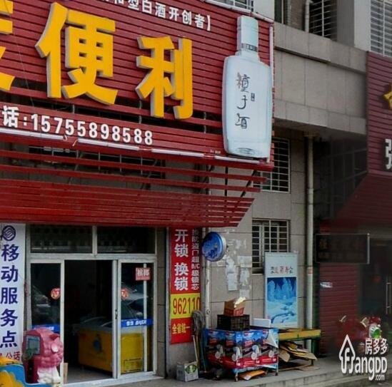 桂花苑小区图片